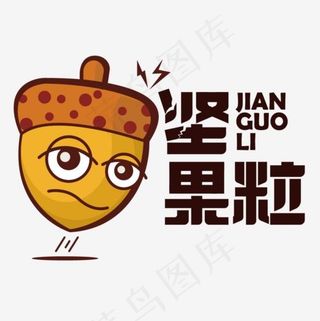 坚果粒品牌名字