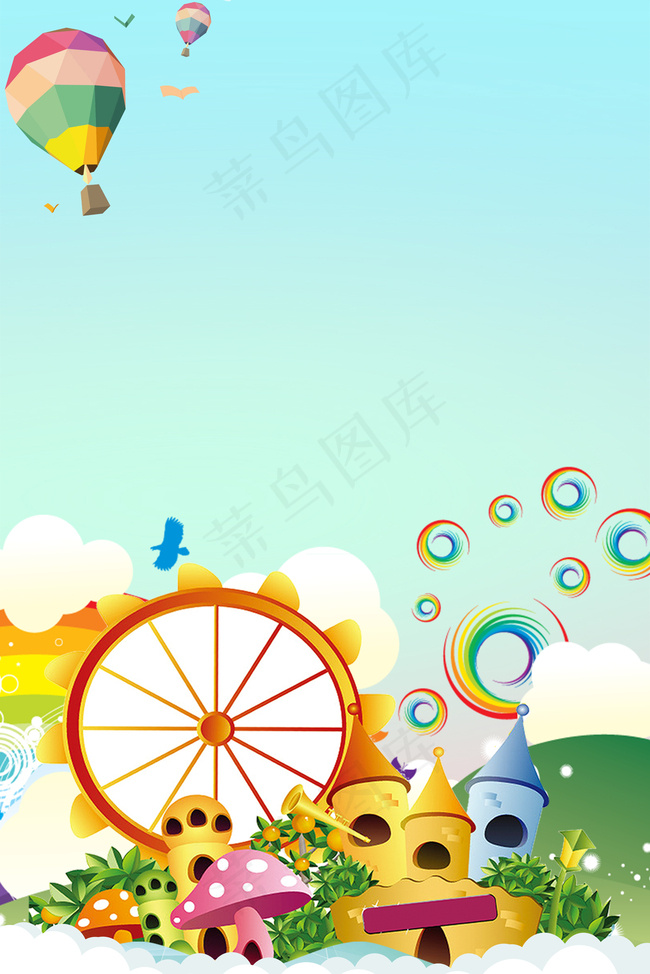 卡通清新旅游宣传背景2背景图片素材,背景元素