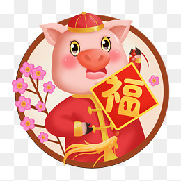 2019春节喜庆红色卡通猪猪拿福字,免抠元素