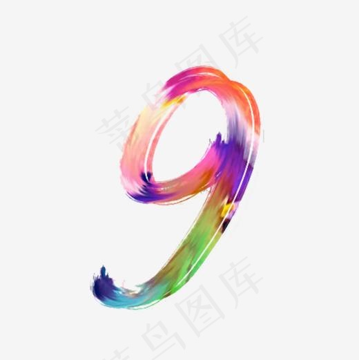 炫彩数字9(800*800px)