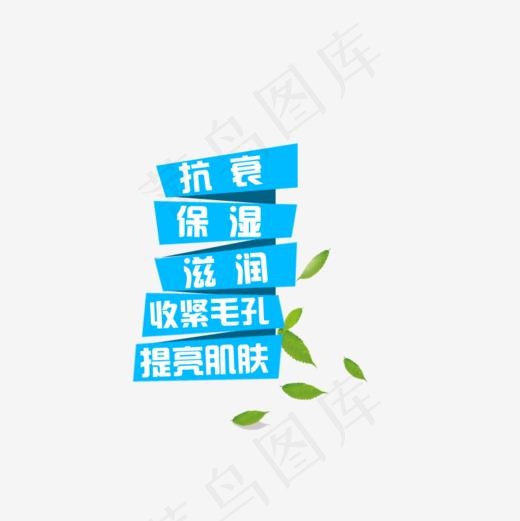 产品信息,免抠元素艺术字(800*800px)psd模版下载
