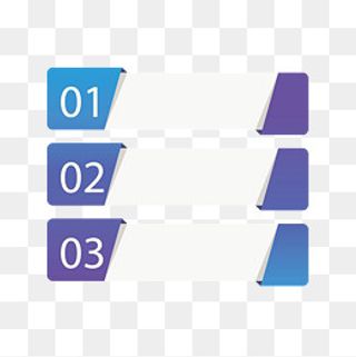 数字编号矢量PPT商务