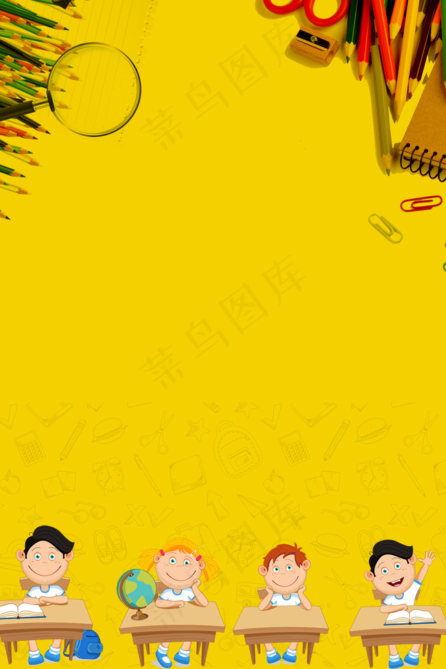 六一儿童节psd分层banner背景图片素材,背景元素