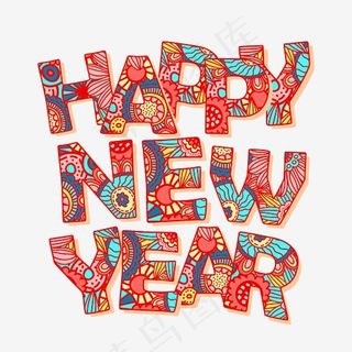 新年快乐英文花式字母