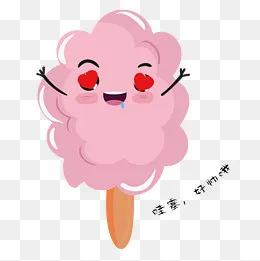 哇塞好帅哦棉花糖表情包