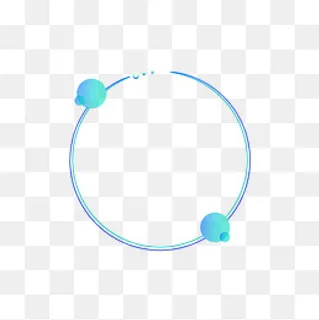 圆形渐变商务办公简约科技边框酷,免抠元素