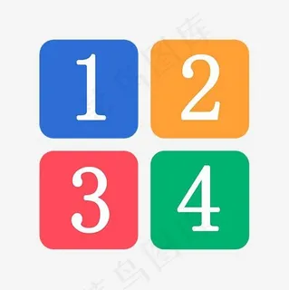 方形数字,免抠元素艺术字