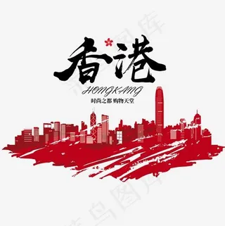 香港紫金花旅游旅行购物地点热门路线菜鸟图库