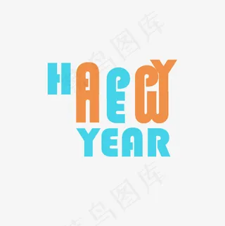 菜鸟图库简约多彩风格2019新年免扣艺术字