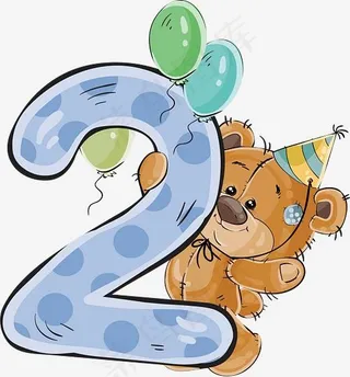 二周岁生日快乐