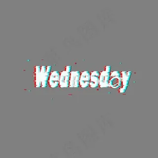 电波文字黑色科技风艺术字