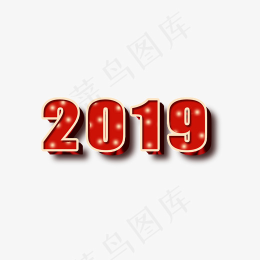 2019 新年 过年(1800*1300px)psd模版下载
