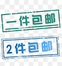 淘宝促销标签(1887*2000px)eps,ai矢量模版下载