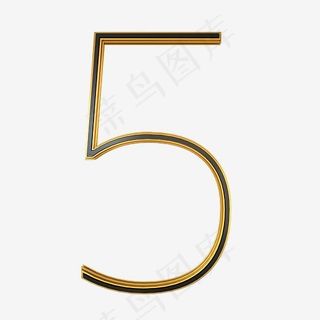 精致黑金立体倒计时数字5PNG下载,免抠元素艺术字