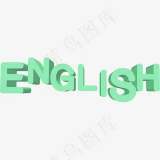 手绘绿色英语字母