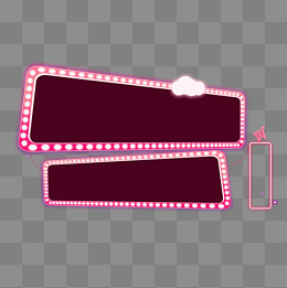 电商霓虹灯发光红色标题框,免抠元素