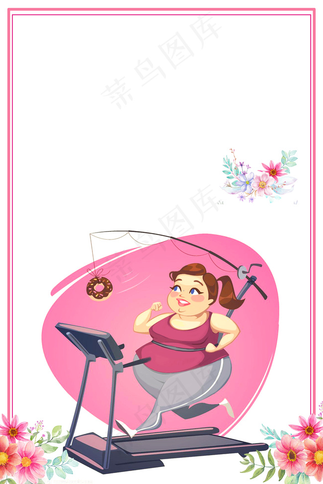 卡通瘦身减肥海报psd分层背景背景图片素材