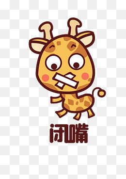 小鹿Q版卡通角色动物形象聊天表,免抠元素