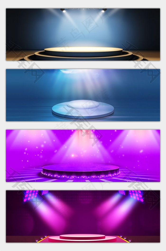 电商舞台灯光狂欢节banner背景图片素材