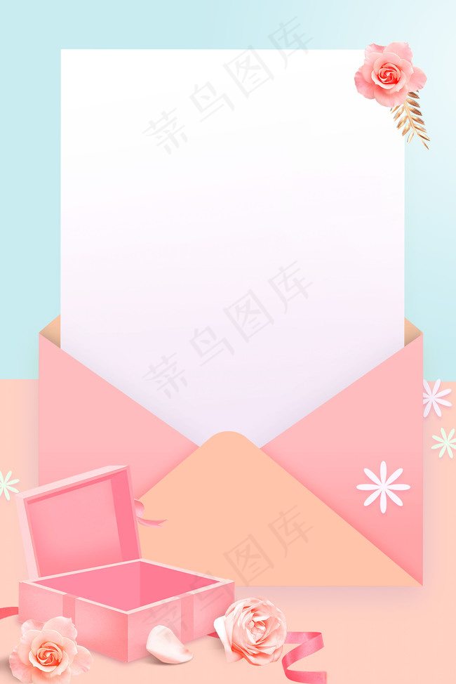 情人节蓝色文艺海报banner背景背景图片素材