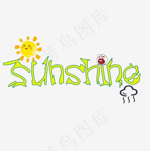 小清新英文装饰单词sunshine(1100*1100px)psd模版下载