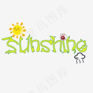 小清新英文装饰单词sunshine