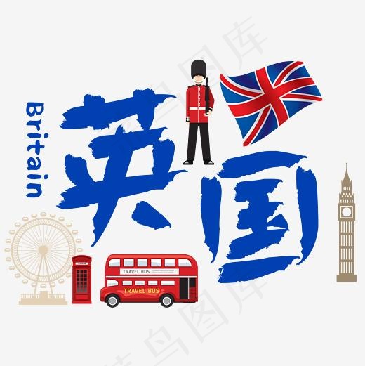 旅游热门城市—英国矢量艺术字,免抠元素艺术字