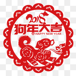 狗年窗花2018,免抠元素(1850*1773px)ai矢量模版下载