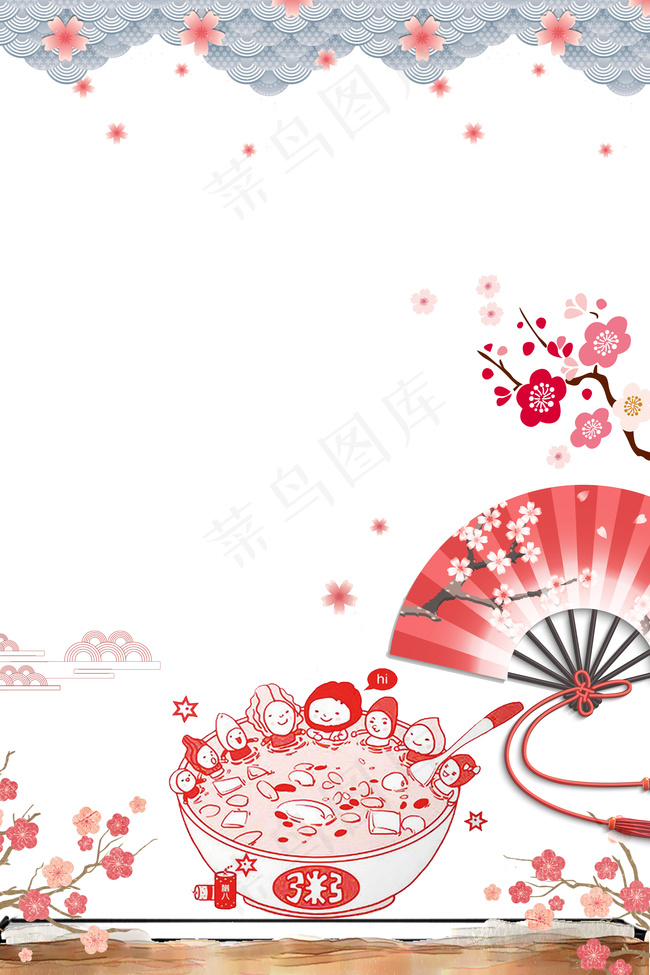 腊八粥白色中国风餐饮腊八节海报背景图片素材