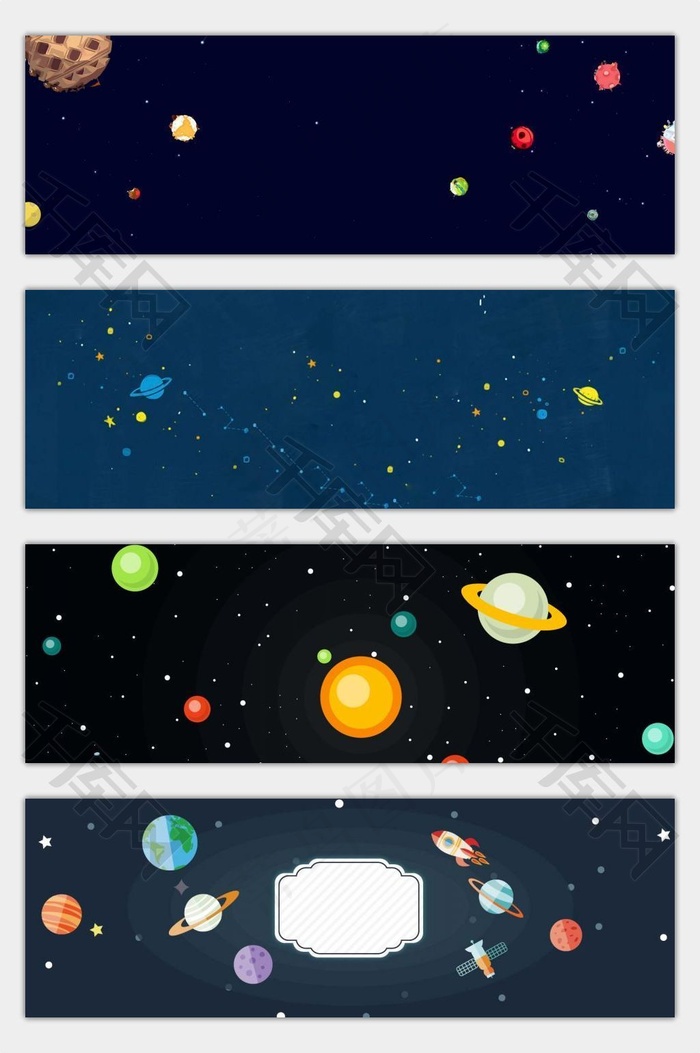 蓝色卡通科技电商宇宙星空banner背景图片素材