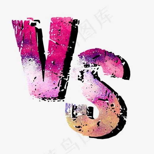 vs比赛开始炫彩字(2000*2000px)psd模版下载