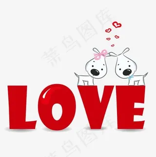 卡通爱情字体设计