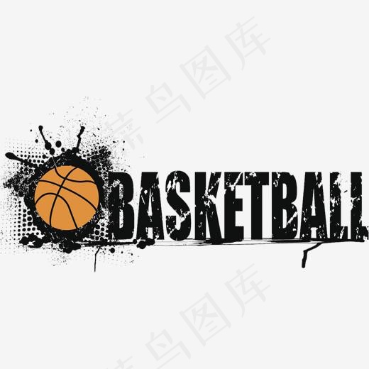 basketball艺术字(1200*572px)