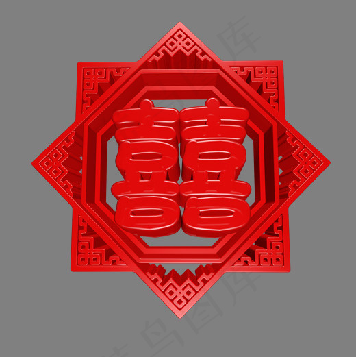 红色双喜中国风C4D艺术字(2000*2000px)