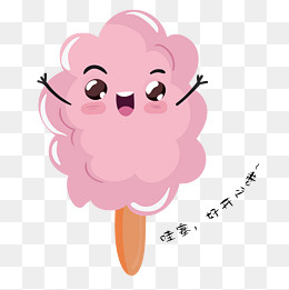 哇塞好开心棉花糖表情包
