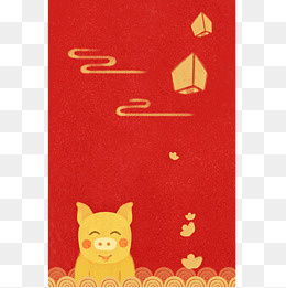 手绘新年红包贺卡猪年2019