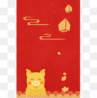 手绘新年红包贺卡猪年2019