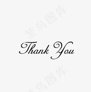 thank you字体免抠素材