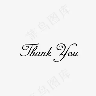 thank you字体免抠素材 thank you字体免抠素材
