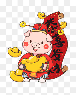 2019小猪财神卡通手绘,免抠元素