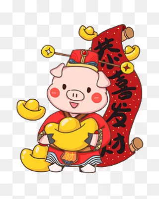 2019小猪财神卡通手绘,免抠元素
