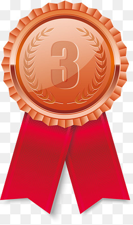 第三奖牌,免抠元素