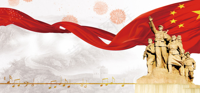 颂歌献给党红色主题展板背景背景图片素材