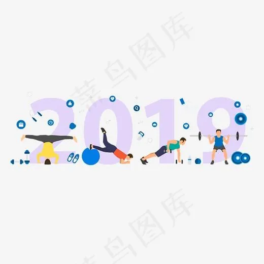 个性创意2019健身体育(2083*2083px)ai矢量模版下载