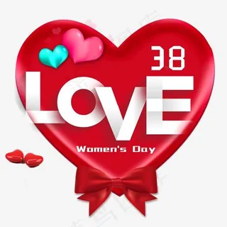 三八妇女节艺术字