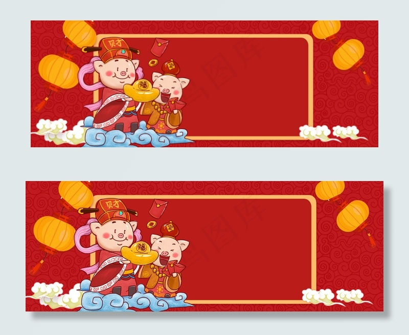 春节习俗接财神淘宝海报背景背景图片素材