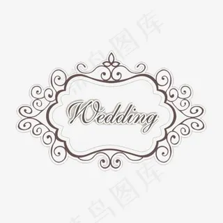 wedding牌
