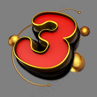 喜庆黑金风立体炫酷倒计时数字3