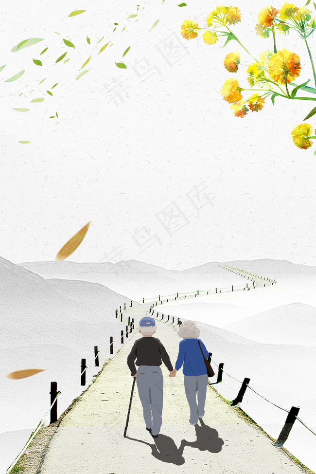 重阳节敬老菊花登高长桥海报背景图片素材