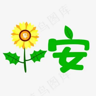 早安午安晚安早安时光